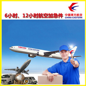 林芝米林航空托运公司谈空运的四大作用是什么